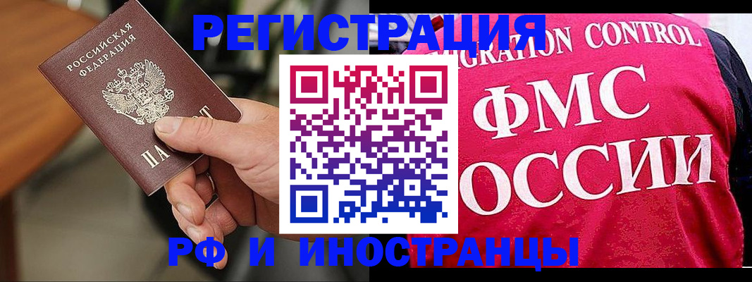 временная регистрация госуслуги в Никольском